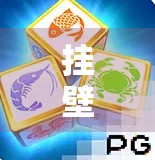 挂壁仔麻将胡了，一个小镇青年的逆袭人生，从挂壁到胡牌的奇妙旅程