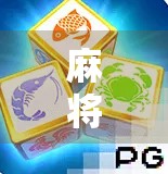 麻将胡了技巧游戏，从入门到高手，教你用心法赢在牌桌之上！