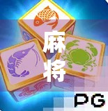 麻将胡了2下载地址全攻略,新手必看,避免踩坑的正确打开方式! 麻将胡了2下载地址全攻略,新手必看,避免踩坑的正确打开方式!